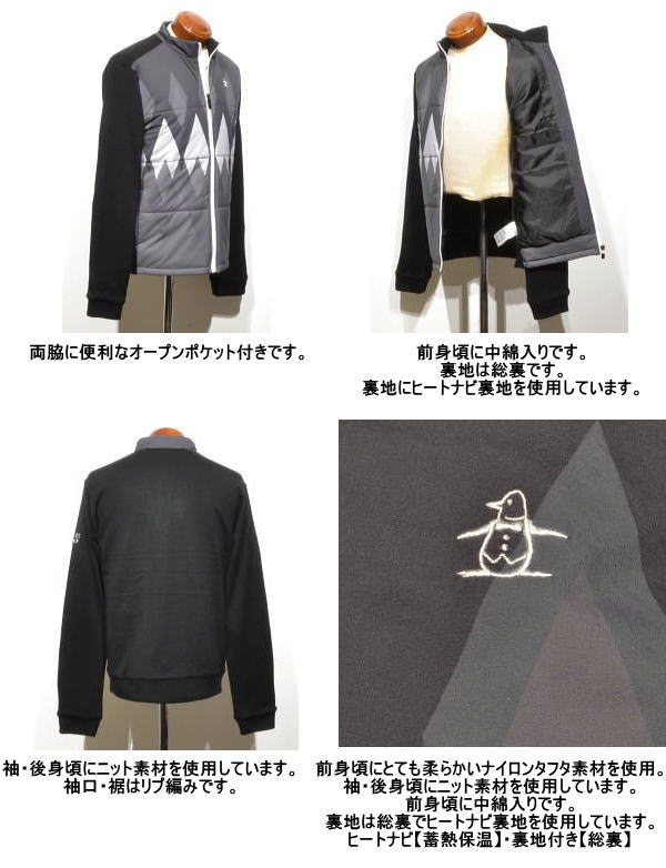 マンシングウェア ブルゾン メンズ MGMWJK05 ヒートナビ 蓄熱