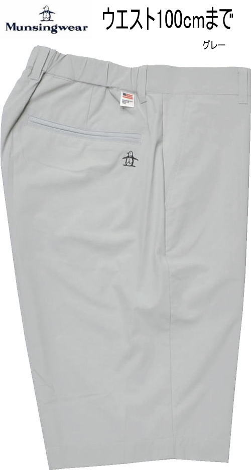 マンシング　メンズ　ショートパンツ　MG6SHP21M　グレー
