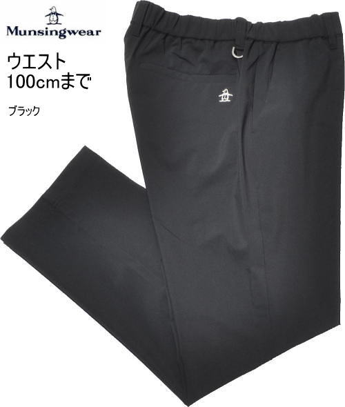 マンシング メンズ パンツ MG6SHS36M ブラック