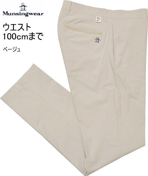 マンシング　メンズ　パンツ　MG6SLP23M　ベージュ