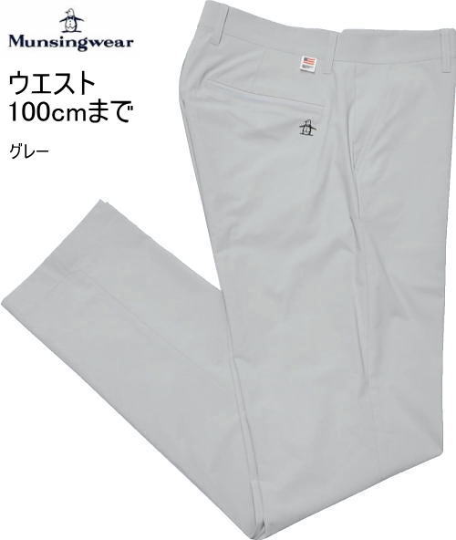 マンシング　メンズ　パンツ　MG6SLP23M　グレー