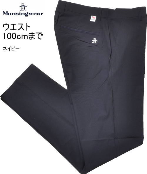 マンシング　メンズ　パンツ　MG6SLP23M　ネイビー