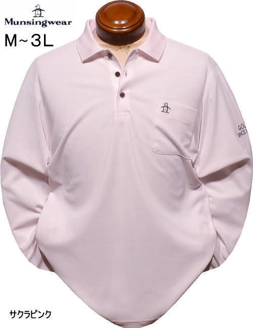 マンシング　メンズ　長袖ポロシャツ　MG6SLS38M　サクラピンク