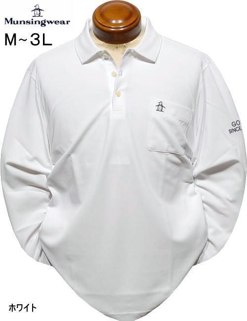 マンシング　メンズ　長袖ポロシャツ　MG6SLS38M　ホワイト