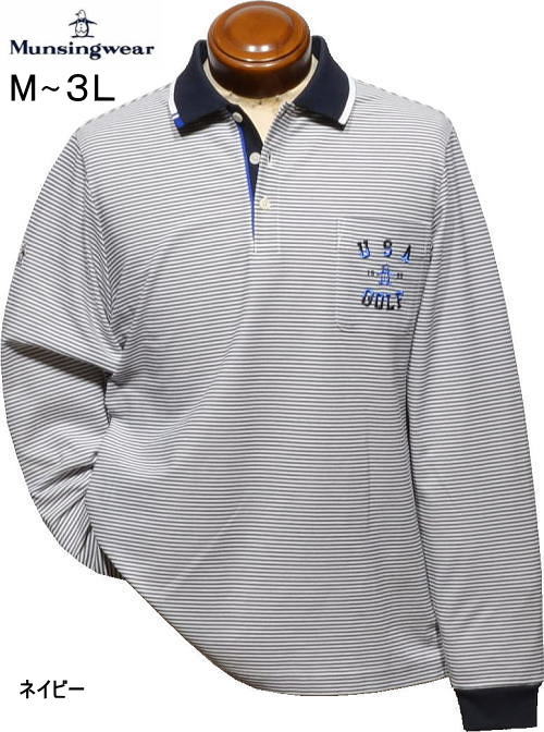 マンシング　メンズ　長袖ポロシャツ　MG6SLS39M　ネイビー