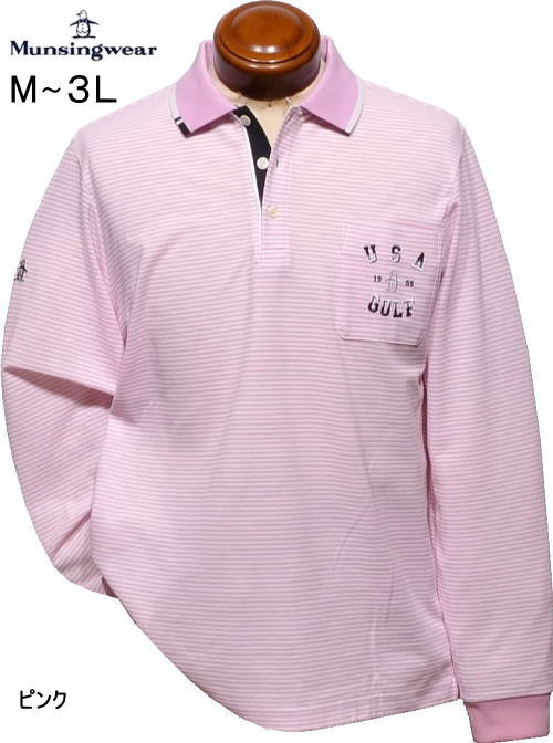 マンシング　メンズ　長袖ポロシャツ　MG6SLS39M　ピンク