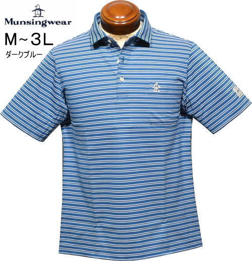マンシング　メンズ　半袖ポロシャツ　MG5SHS24M　ダークブルー
