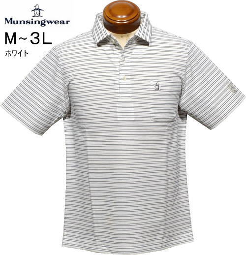マンシング　メンズ　半袖ポロシャツ　MG5SHS24M　ホワイト