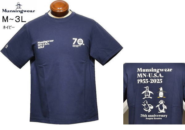 マンシング メンズ レディース ユニセックスモデル Tシャツ MG5SHS45U ネイビー