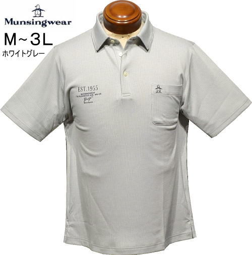 マンシング　メンズ　半袖ポロシャツ　MG5SHS86M　ホワイトグレー