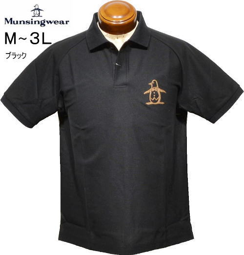 マンシング メンズ 半袖ポロシャツ MG5SHS93M ブラック