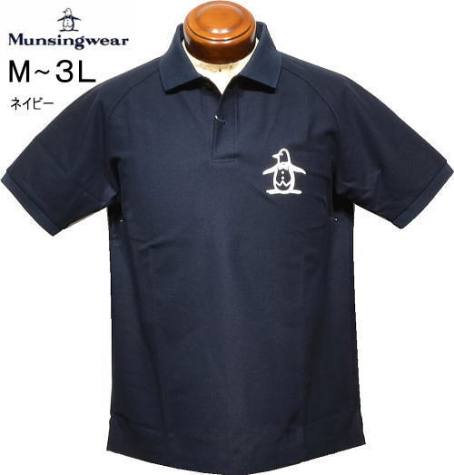 マンシング メンズ 半袖ポロシャツ MG5SHS93M ネイビー