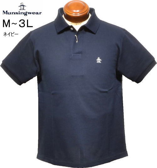 マンシング　メンズ　10年半袖ポロシャツ　MG6SHS00M　ネイビー