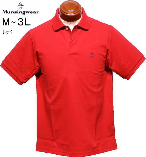 マンシング　メンズ　10年半袖ポロシャツ　MG6SHS00M　レッド