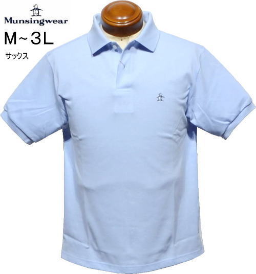 マンシング　メンズ　10年半袖ポロシャツ　MG6SHS00M　サックス