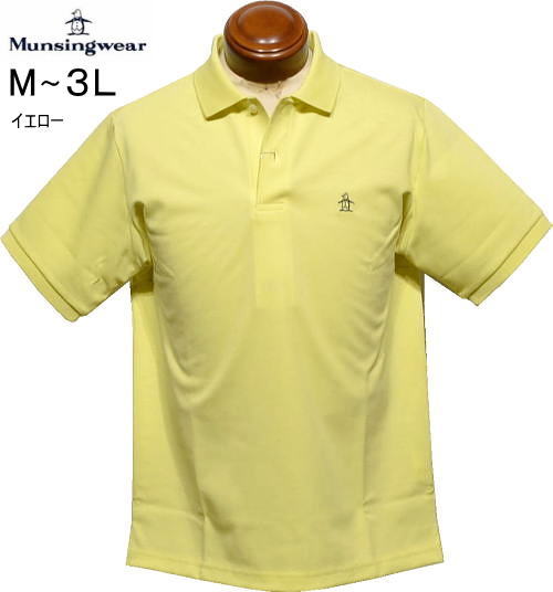 マンシング　メンズ　10年半袖ポロシャツ　MG6SHS00M　イエロー