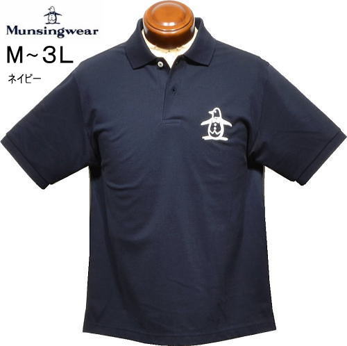 マンシング　メンズ　半袖ポロシャツ　MG6SHS01M　ネイビー