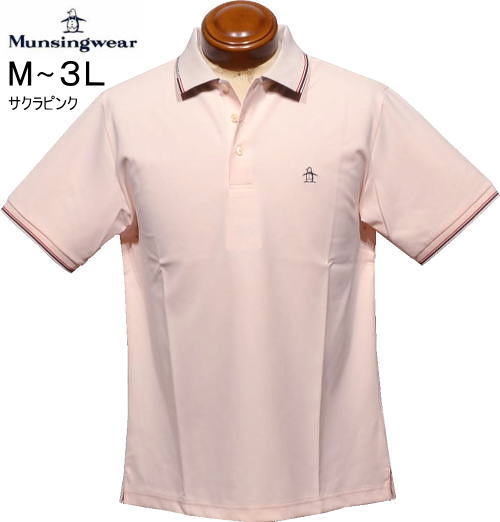 マンシング　メンズ　半袖ポロシャツ　MG6SHS22M　サクラピンク