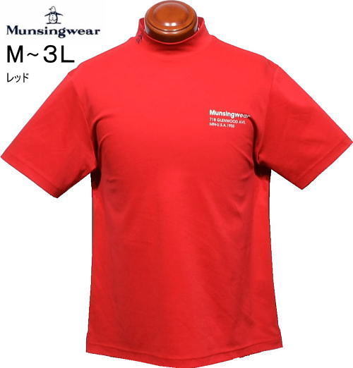 マンシング　メンズ　モックネック半袖シャツ　MG6SHS23M　レッド