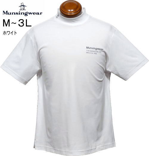 マンシング　メンズ　モックネック半袖シャツ　MG6SHS23M　ホワイト