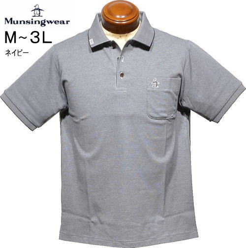 マンシング メンズ 半袖ポロシャツ MG6SHS31M ネイビー