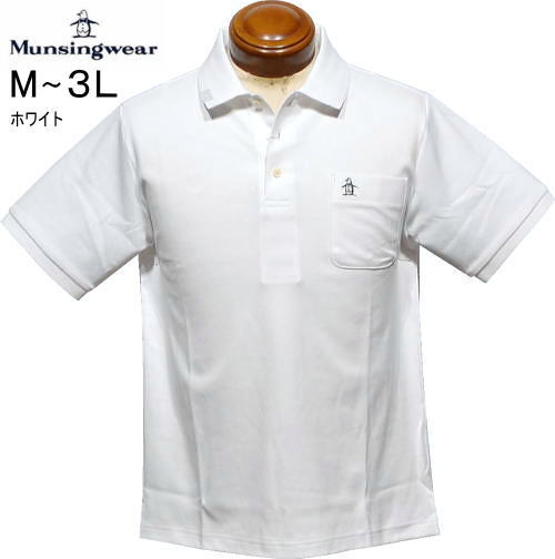 マンシング メンズ 半袖ポロシャツ MG6SHS31M ホワイト