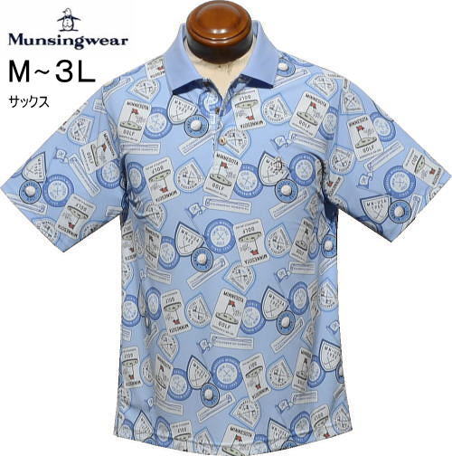 マンシング　メンズ　半袖ポロシャツ　MG6SHS35M　サックス