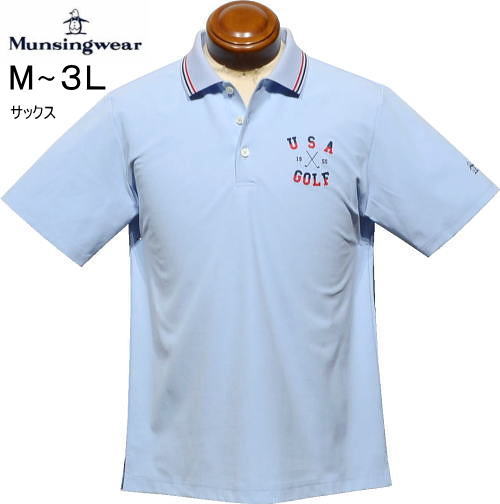 マンシング　メンズ　半袖ポロシャツ　MG6SHS36M　サックス