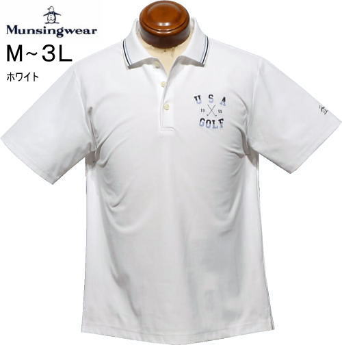 マンシング　メンズ　半袖ポロシャツ　MG6SHS36M　ホワイト