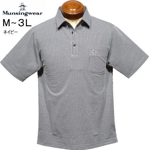 マンシング　メンズ　サッカー半袖ポロシャツ　MG6SHS37M　ネイビー