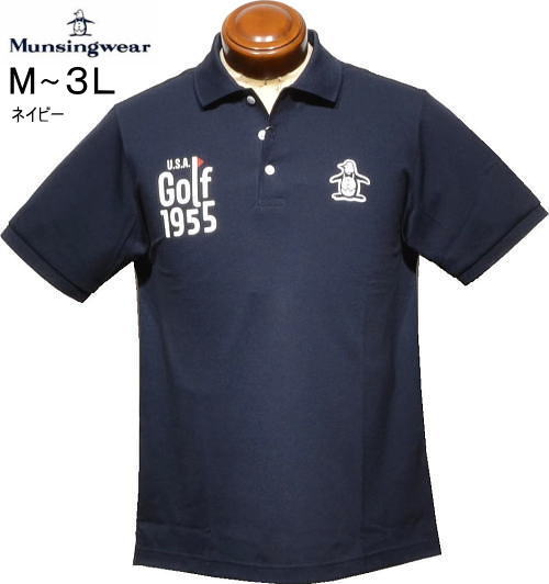 マンシング　メンズ　半袖ポロシャツ　MG6SHS38M　ネイビー