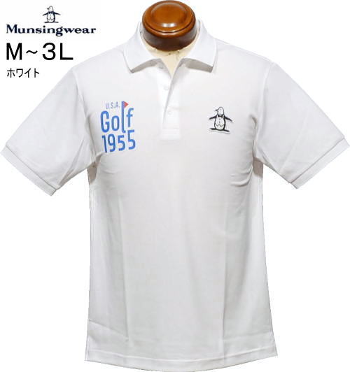 マンシング　メンズ　半袖ポロシャツ　MG6SHS38M　ホワイト