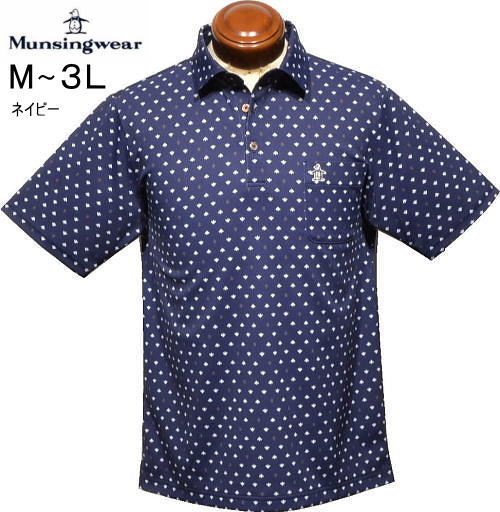 マンシング　メンズ　半袖ポロシャツ　MG6SHS47M　ネイビー