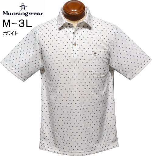 マンシング　メンズ　半袖ポロシャツ　MG6SHS47M　ホワイト