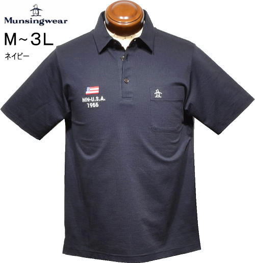 マンシング　メンズ　半袖ポロシャツ　MG6SHS56M　ネイビー