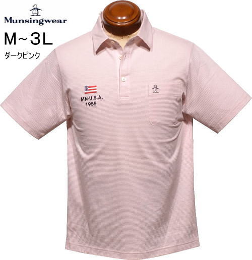 マンシング　メンズ　半袖ポロシャツ　MG6SHS56M　ダークピンク
