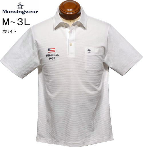 マンシング　メンズ　半袖ポロシャツ　MG6SHS56M　ホワイト