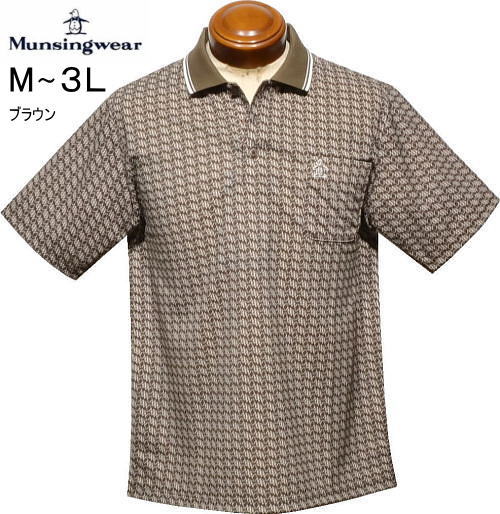 マンシング　メンズ　半袖ポロシャツ　MG6SHS58M　ブラウン