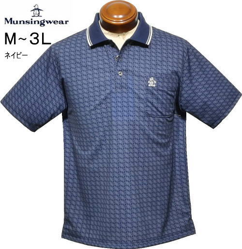 マンシング　メンズ　半袖ポロシャツ　MG6SHS58M　ネイビー
