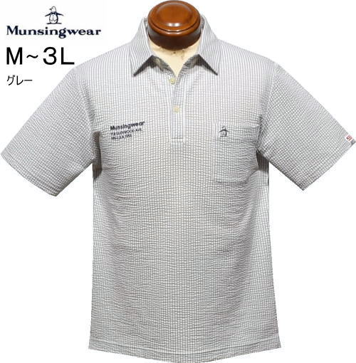 マンシング　メンズ　サッカー半袖ポロシャツ　MG6SHS59M　グレー