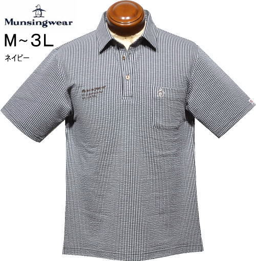 マンシング　メンズ　サッカー半袖ポロシャツ　MG6SHS59M　ネイビー