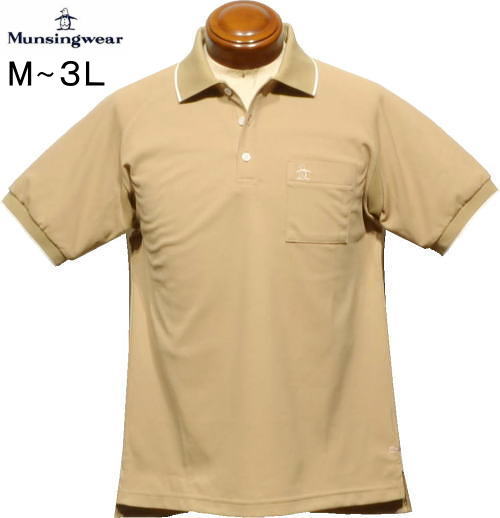 マンシングウェア　メンズ　半袖ポロシャツ　MJMXJA01　ベージュ
