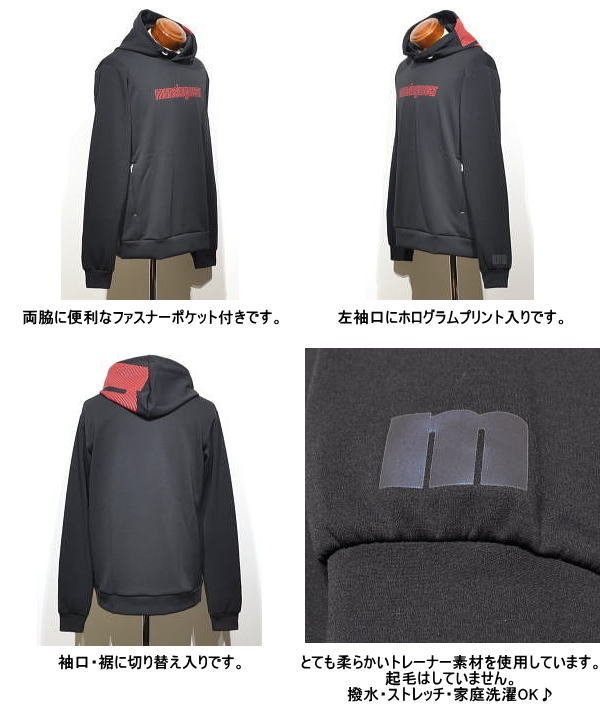 マンシングウェア パーカー メンズ MEMUJL51 撥水 ストレッチ