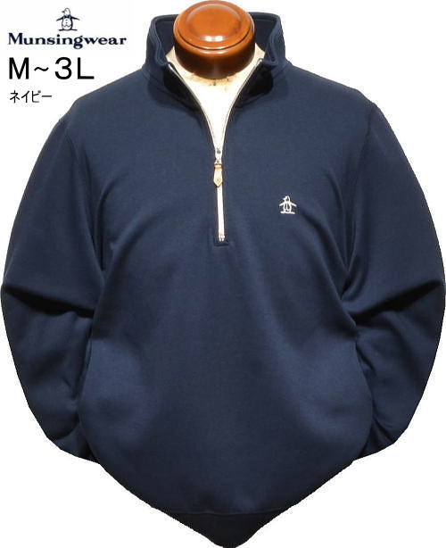 マンシング メンズ ハーフジップトレーナー MG6SSW01M ネイビー