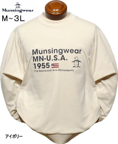 マンシング　メンズ　クルーネックトレーナー　MG6SSW31M　アイボリー