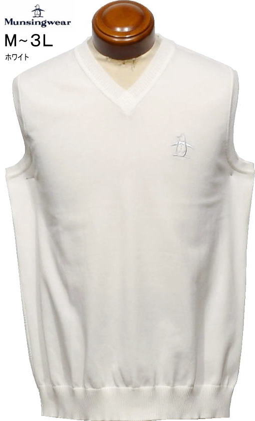 マンシング メンズ ニットベスト MG6SVE33M ホワイト