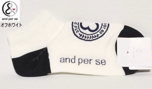 �A���p�X�B�@�����Y�@�A���N���\�b�N�X�@AMS8036�@�I�t�z���C�g