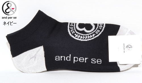 �A���p�X�B�@�����Y�@�A���N���\�b�N�X�@AMS8036�@�l�C�r�[