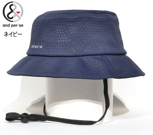 �A���p�X�B�@�����Y�@���b�V���o�P�b�g�n�b�g�@AUS8616�@�l�C�r�[