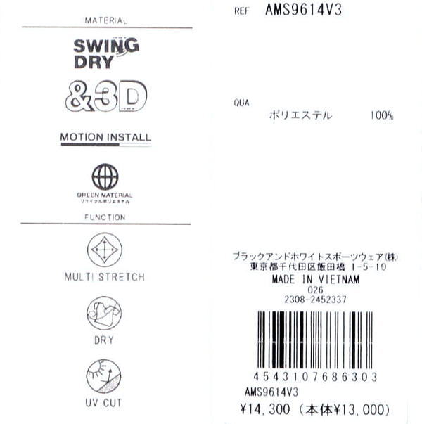 アンパスィ ボタンダウ半袖ポロシャツ メンズ AMS9614V3 ドライ